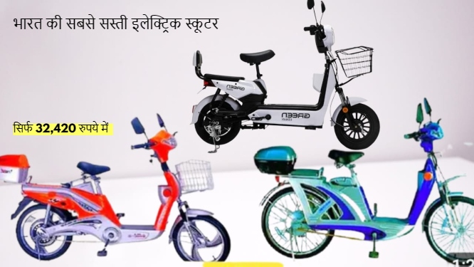 Avon E lite Electric scooter