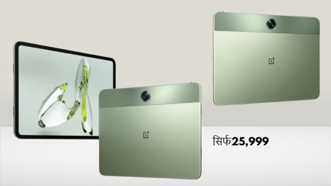 oneplus pad flipkart price